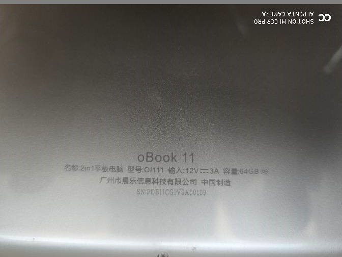 适用于 中柏 OBOOK11 电脑 型号OI111 内置锂电池 5线带插头 12V
