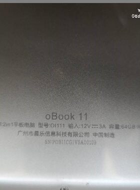 万种型号锂电池供货商