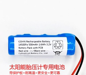1.6Wh 500mAh 适用于铁将军E3太阳能胎压计电池 14500Fe 3.2v