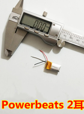 适用Beats Powerbeats 1 2 3 耳机电池AHB481221