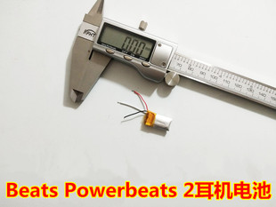 适用Beats Powerbeats 1 2 3 耳机电池AHB481221