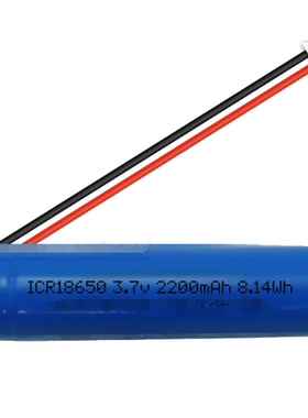 ICR18650 3.7v 2200mAh 8.14Wh  可充电锂电池