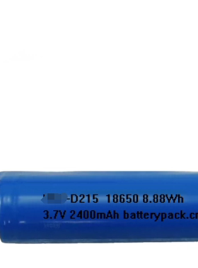 Li-ion 14500 500mAh 3.7V 黑色插头 可充电电池