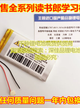 万种型号锂电池供货商