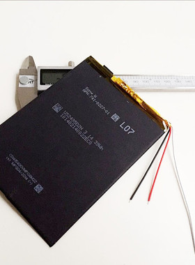 适用于 昂达2in1 平板电脑 OBOOK 20 双系统 锂电池 3线