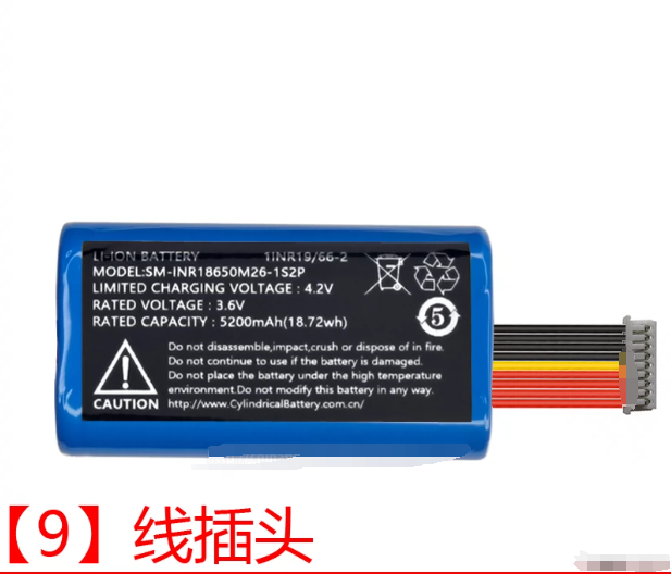 电池工厂店铺品种多价格优