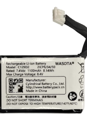 型号C129D2适用于BeoPlay P2 Bang & Olufsen 蓝牙音箱音响锂电池