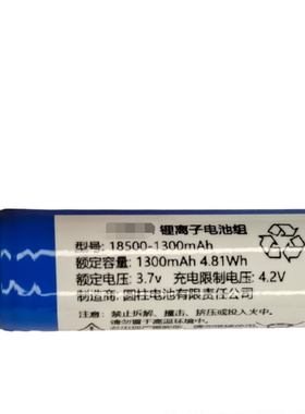 Li-ion Battery 3.7v 1400mAh ICR18490Z1S1P212N140   锂电池