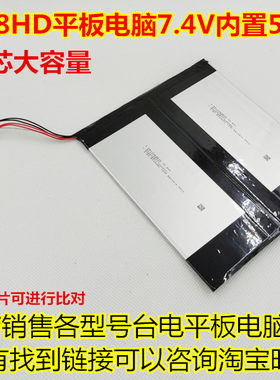 万种型号锂电池供货商