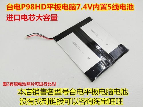 万种型号锂电池供货商