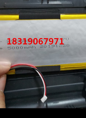 适用于 小霸王q800 游戏机内置锂电池 带插头 5000毫安