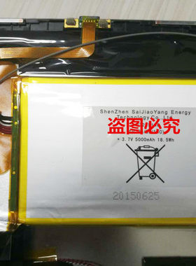 万种型号锂电池供货商