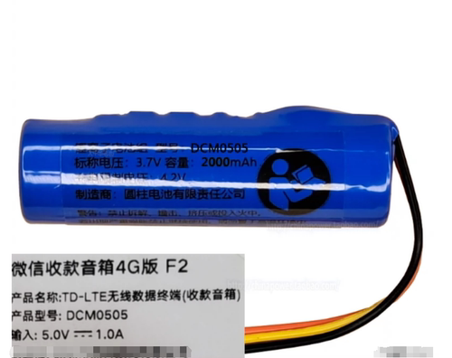 电池工厂店铺品种多价格优