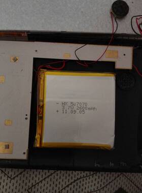 全新 酷比魔方 Cube H900 HDA-S MP5 聚合物锂电池 3.7V 507070