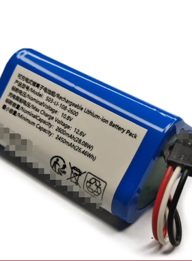 S03-LI-108-2600 可充电式锂离子电池组 10.8v 2600mAh 28.08Wh