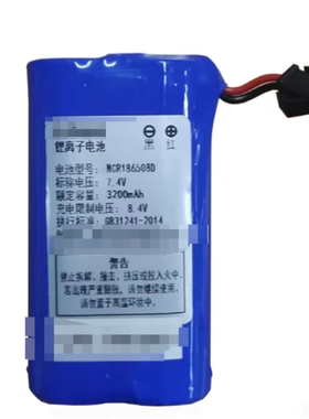 原装   NCR186508D 7.4V 3200mAh 锂离子电池 1块 编号220614