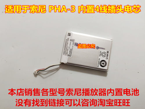 万种型号锂电池供货商