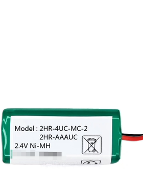 2HR-4UC-MC-2 2HR-AAAUC 2.4V Ni-MH 水素电池 JM103充电电池