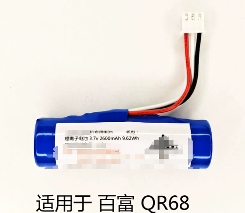 电池工厂店铺品种多价格优