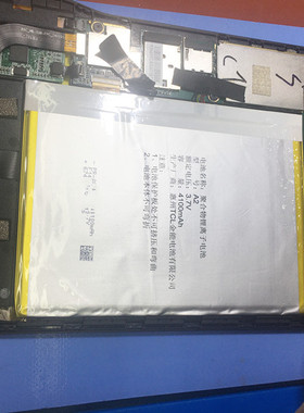 适用于  EBEN A2 平板电脑 内置锂电池
