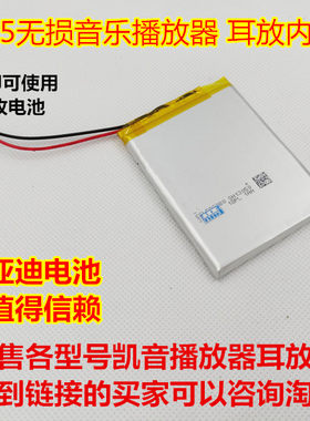 万种型号锂电池供货商
