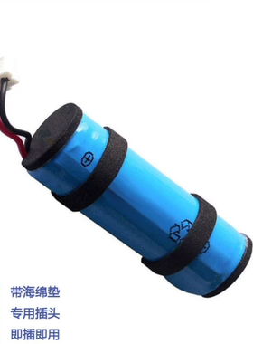 兼容NEWLAND新大陆Mindeo民德CS3260/3290无线扫描枪扫码器锂电池