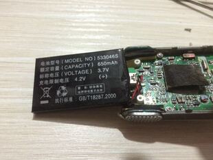 纽曼 3.7V 影音王 播放器 聚合物锂电池 M560 全新