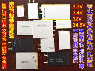 适用JBL Charge3 冲击波3音响电池GSP1029102A 冲击波3音箱电池