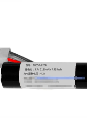 黑色 三线插头 型号 18650-2200 锂电池 3.7v 2150mAh 7.955Wh