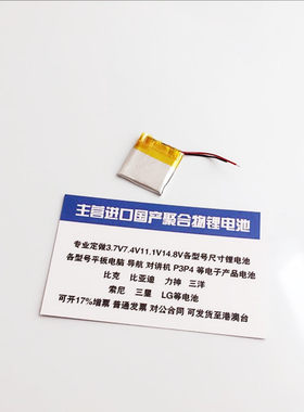 万种型号锂电池供货商