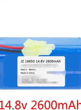 绿色插头 针式 JZ 18650 14.8v 2600mAh   扫地机锂电池