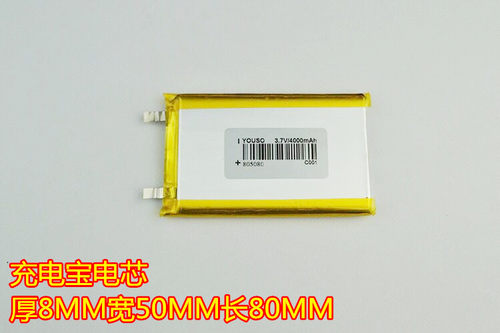 万种型号锂电池供货商