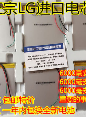 万种型号锂电池供货商