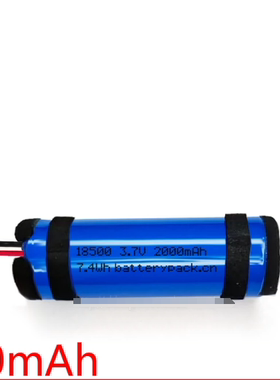 适用于Ticode钛码TS4500 TI4520无线扫描条码枪   可充电锂电池