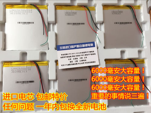 万种型号锂电池供货商