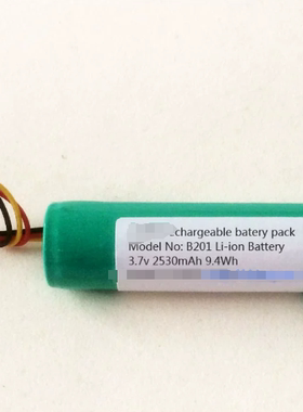 三线插头 3.7v 2530mAh 9.4Wh ModelNo B201    Li-ion Battery