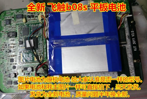 万种型号锂电池供货商