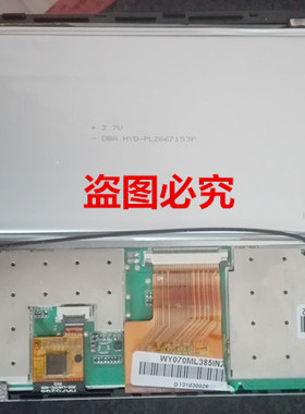 适用于 惠普 平板电脑 compaq 7j 2667153 聚合物锂电池 3线 3.7V