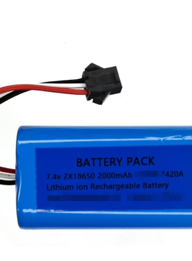 7.4v 2x18650 2000mAh 适用于部分Uoni由利无线电动拖把锂电池组