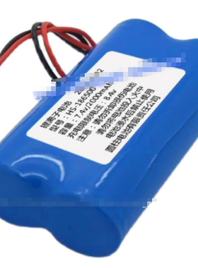 可充电 锂离子电池 HS-18650C 7.4v 2000mAh