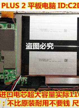 万种型号锂电池供货商