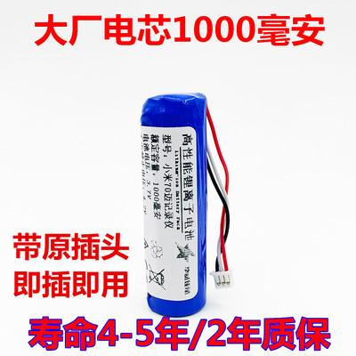 万种型号锂电池供货商