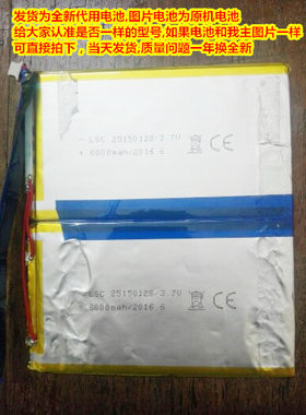 万种型号锂电池供货商