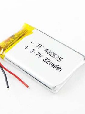 全新 3.7V聚合物锂电池 042535 402535 320MAH MP3 MP4 MP5 GPS