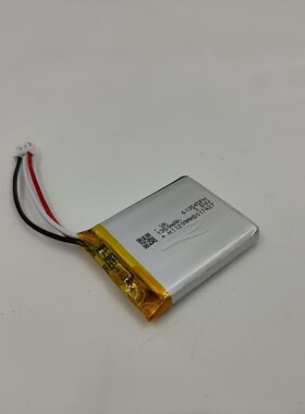 适用B&O Beoplay E8 2.0蓝牙耳机充电盒电池 AEC683333A 3.7V锂电