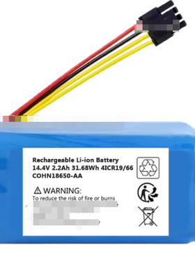 INR21700M50T-4S1P 14.52V/5000mAh 适用360 S10 2Pro扫地机电池