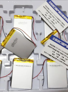 505068原道N50昂达V580台电C520 C520VE C520P C520TP C500电池