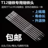Товары от 深圳天诚工具商城