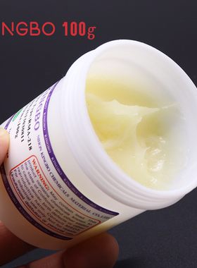 金宝RMA-218 KINGBO助焊膏焊油 BGA焊膏 焊锡助焊剂松香膏