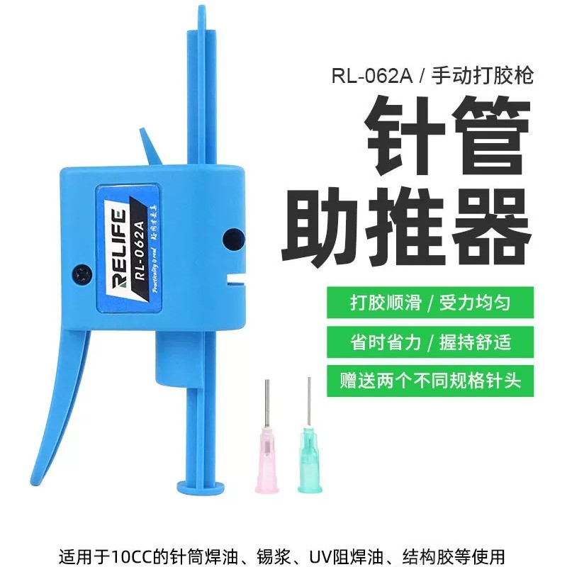 写胶器打胶枪针管针筒结构胶填缝胶维修胶枪焊油锡浆膏省力助推器,五金/工具,电子焊接工具配件,淘宝优惠券,粉丝福利购,淘宝优惠卷
